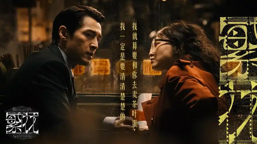 星空热映